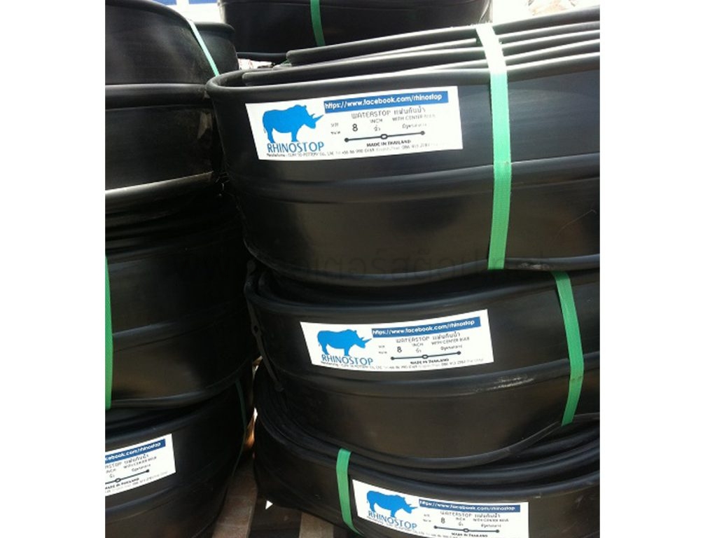 วอเตอร์สต๊อป