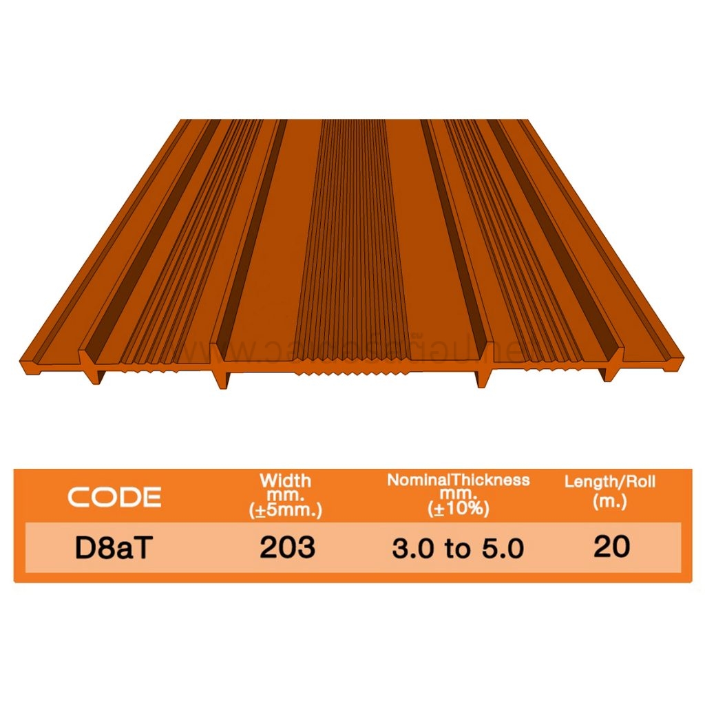 วอเตอร์สต๊อป