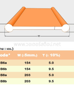 PVC วอเตอร์สต๊อป B6b 6 นิ้ว 2 ปุ่ม หนา 9.5 มม.