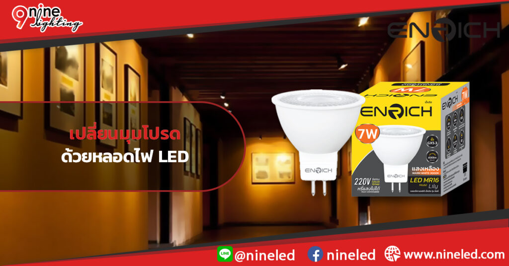 วอเตอร์สต๊อป