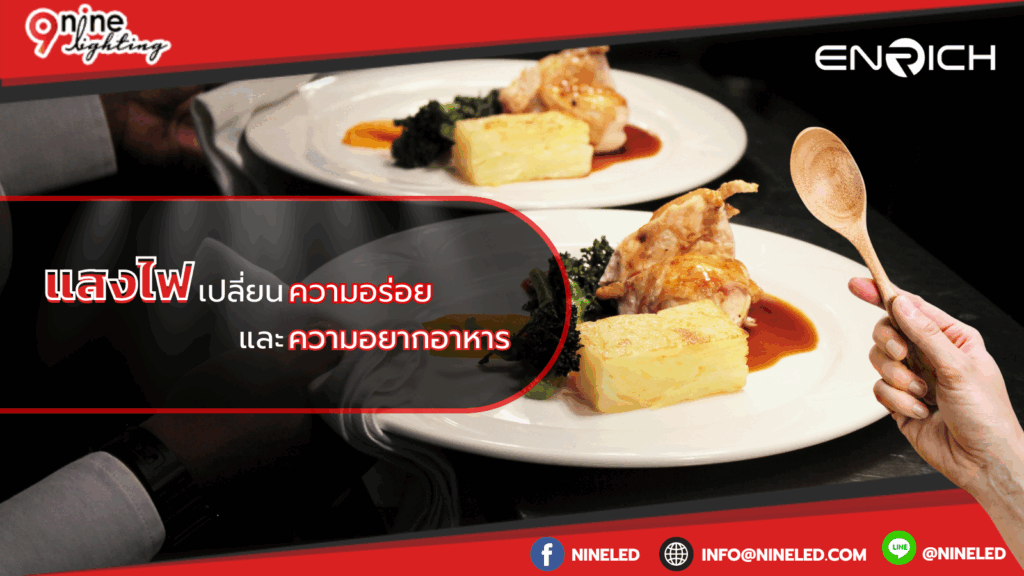 วอเตอร์สต๊อป