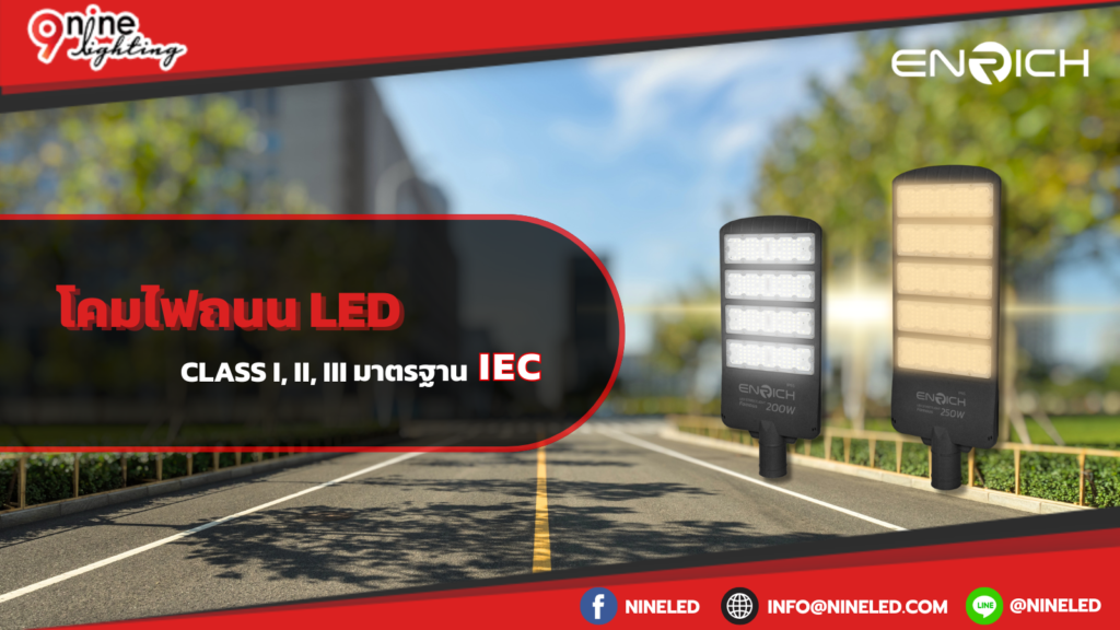 วอเตอร์สต๊อป