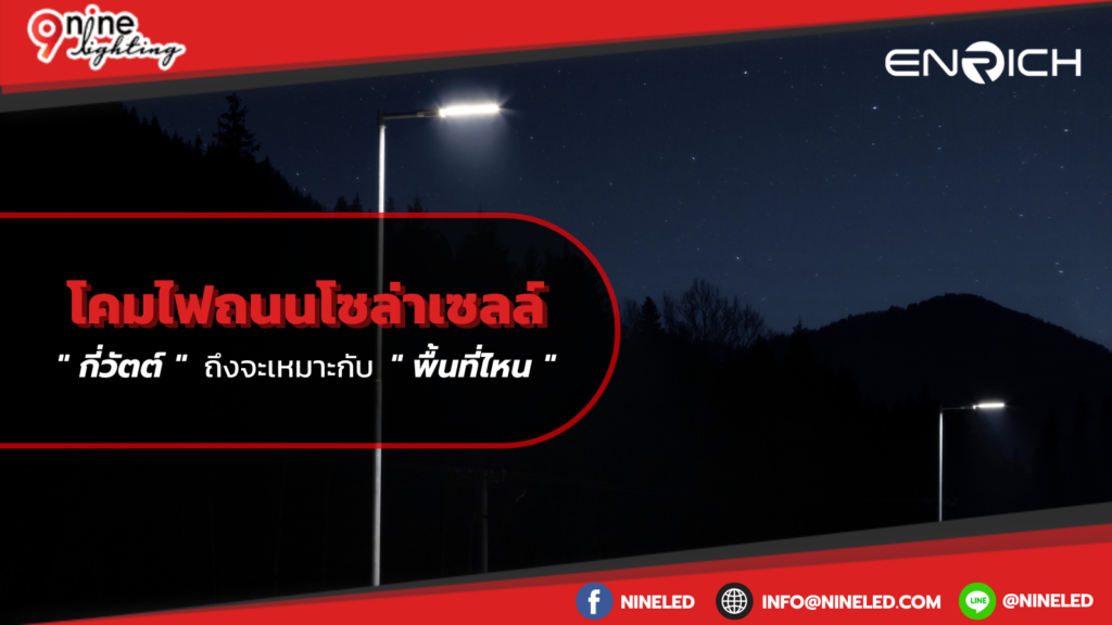 วอเตอร์สต๊อป