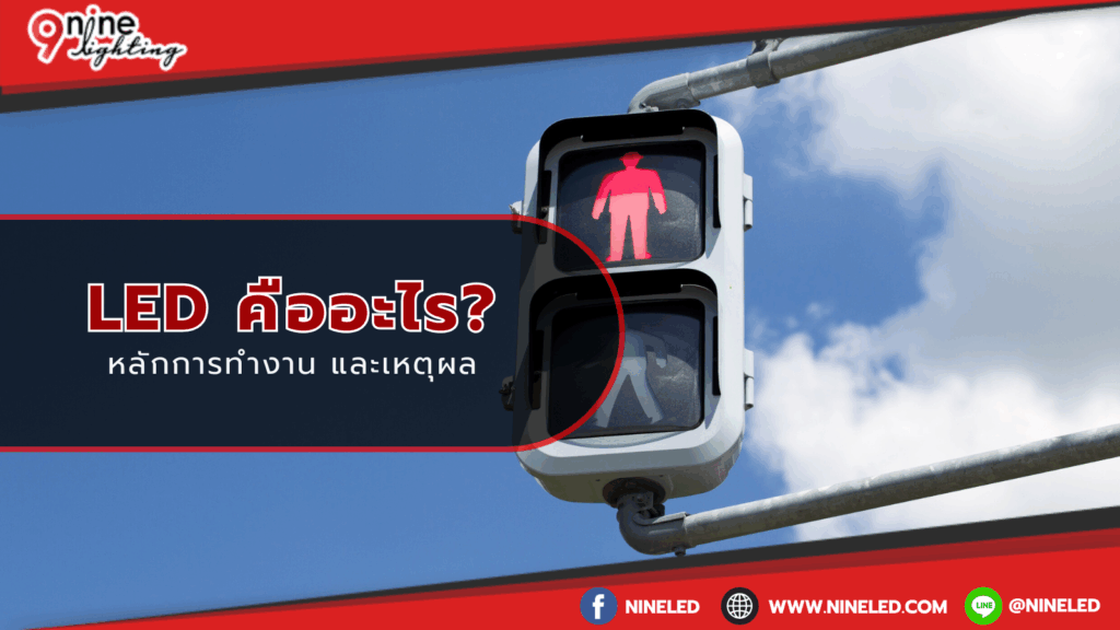 วอเตอร์สต๊อป