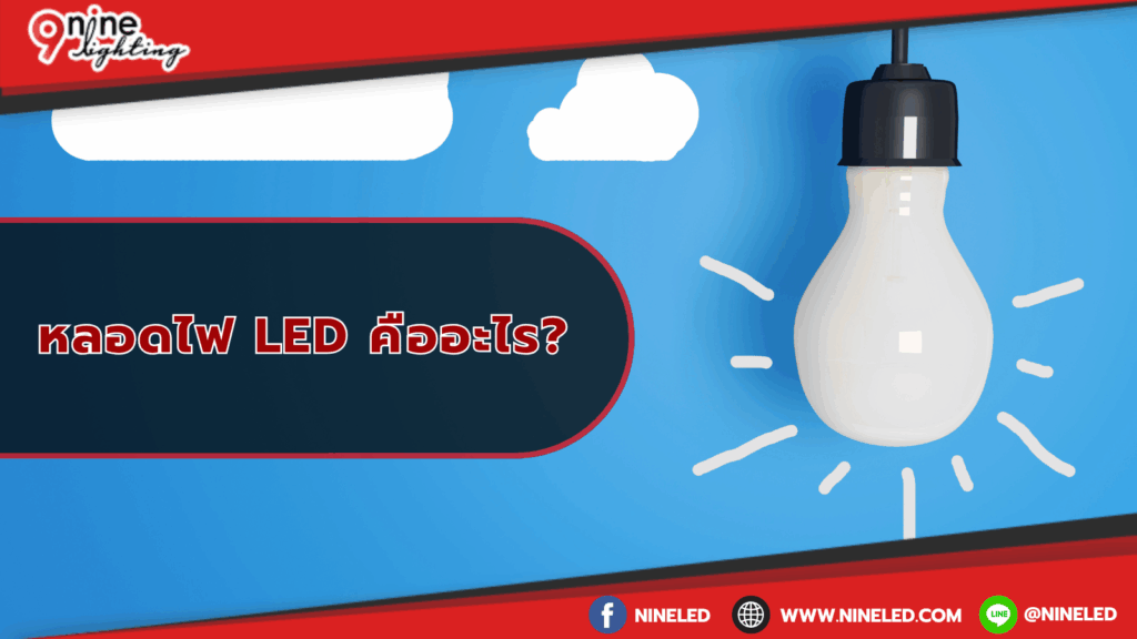 วอเตอร์สต๊อป