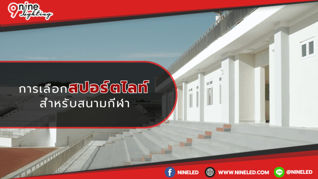 วอเตอร์สต๊อป