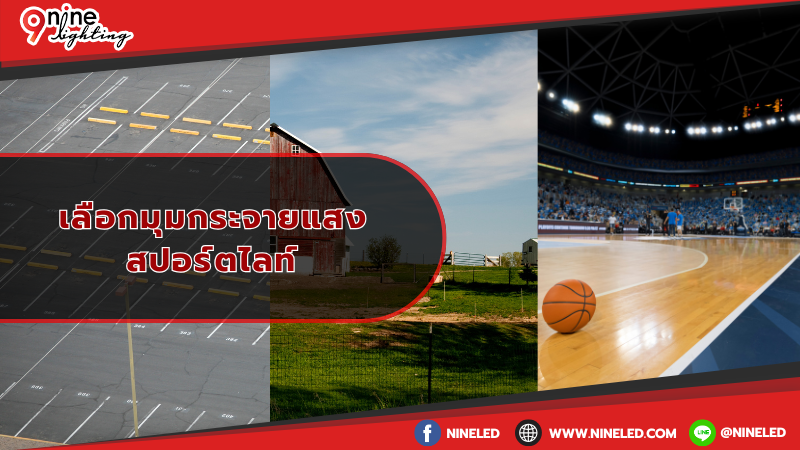 วอเตอร์สต๊อป