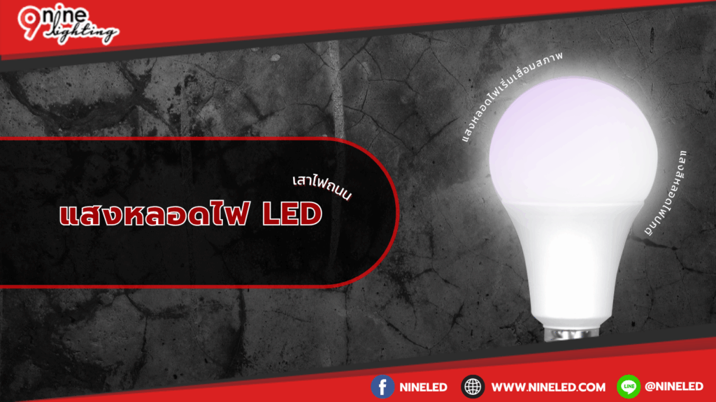 วอเตอร์สต๊อป