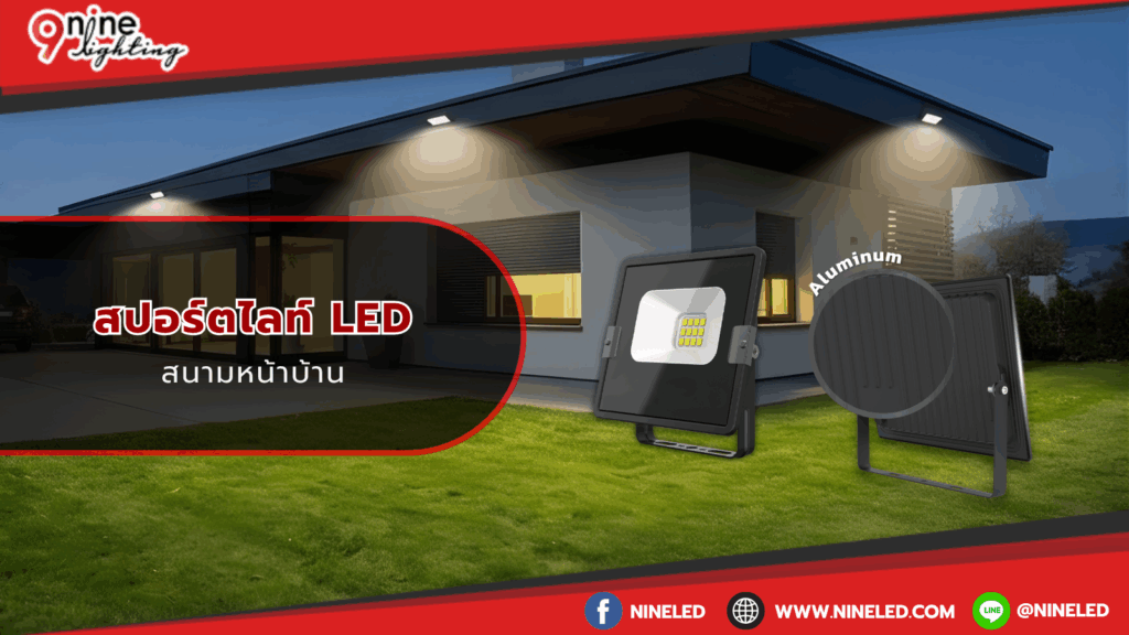 วอเตอร์สต๊อป