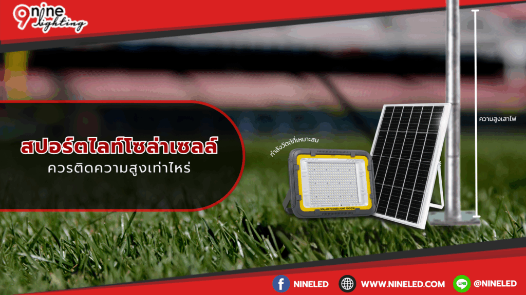 วอเตอร์สต๊อป